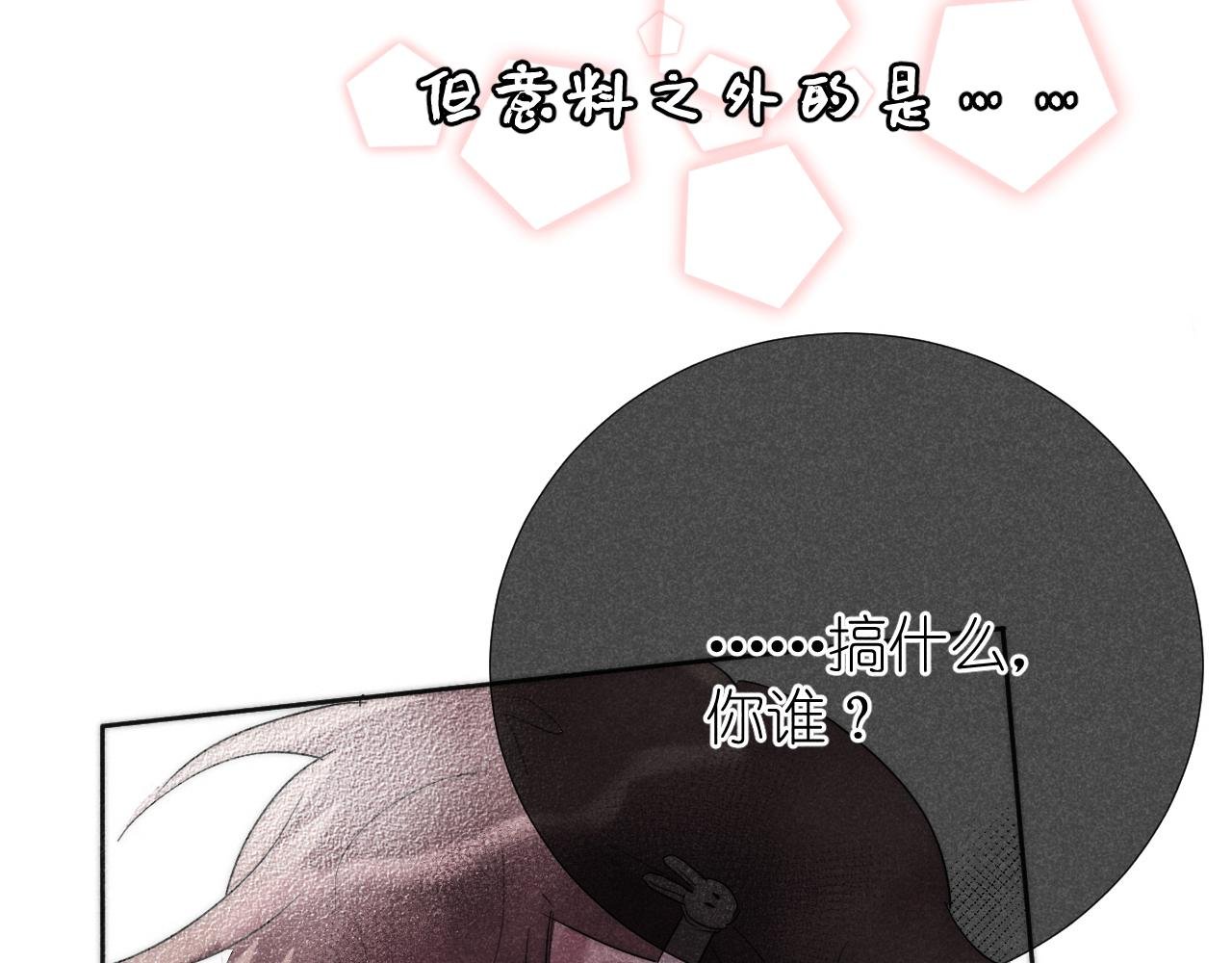 序章