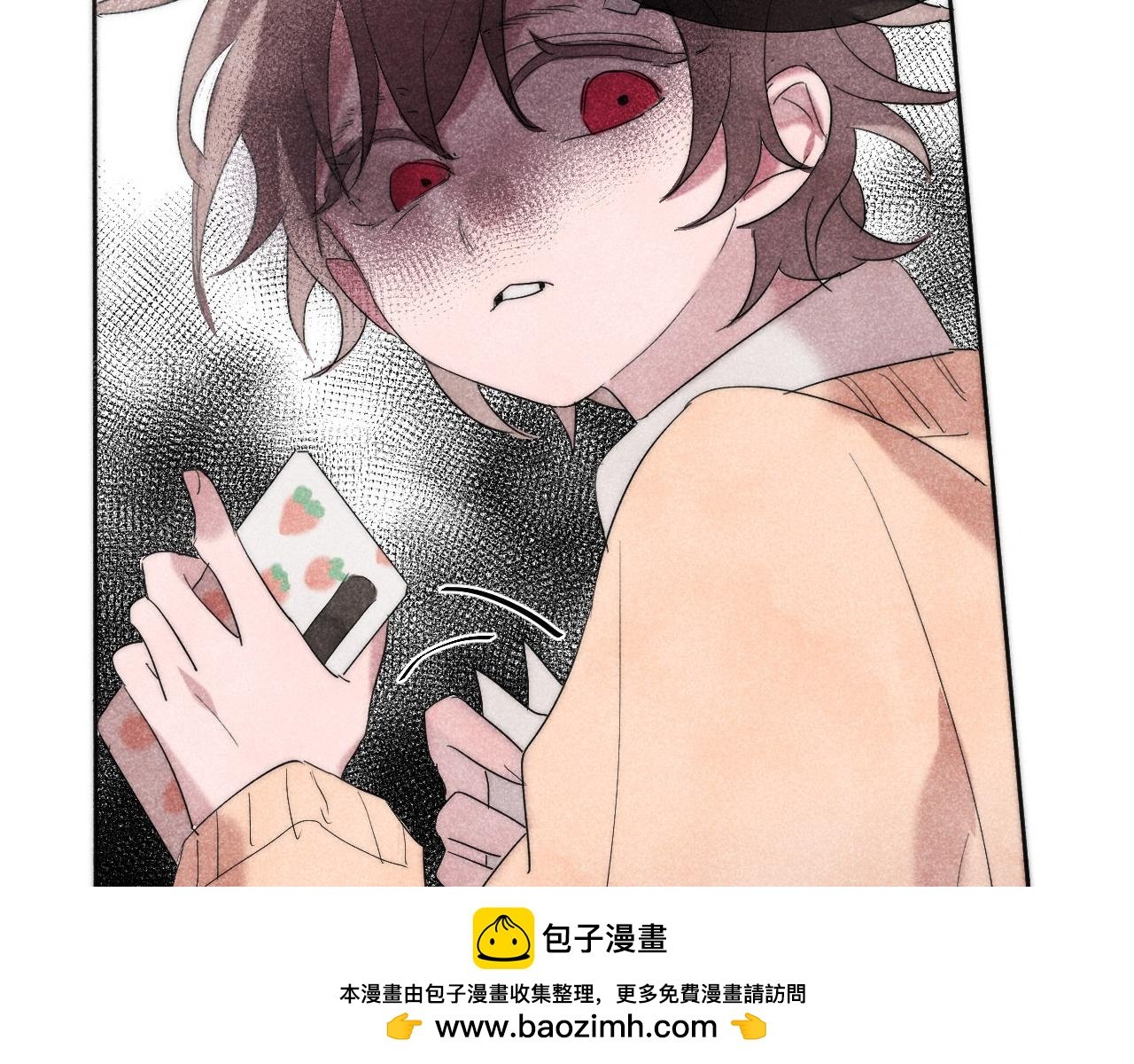 序章
