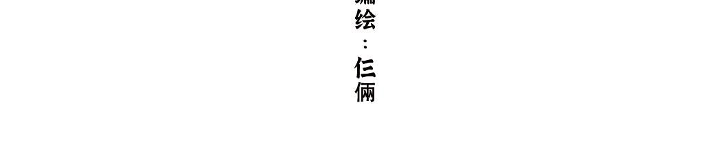 5 五藏会