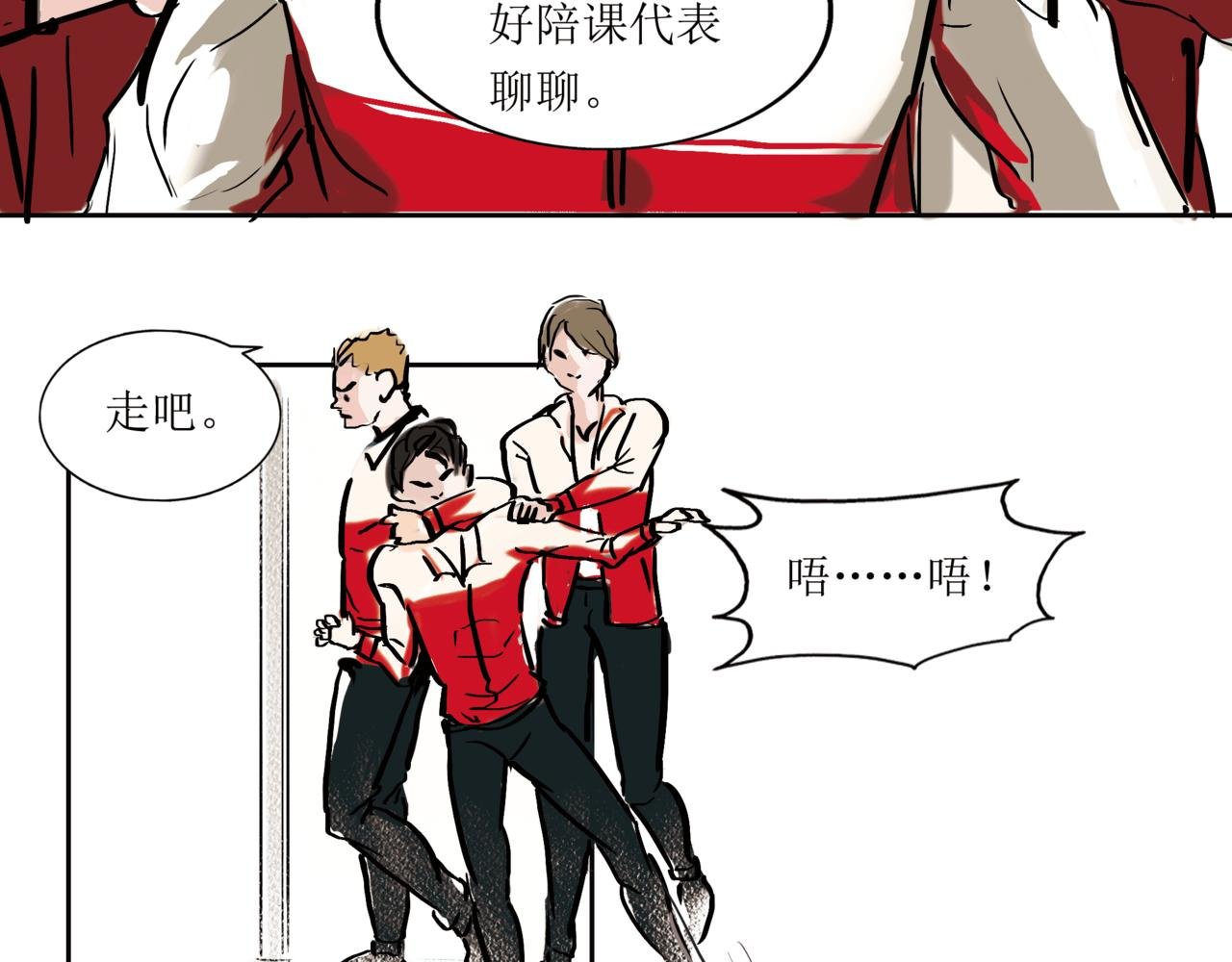 5 五藏会