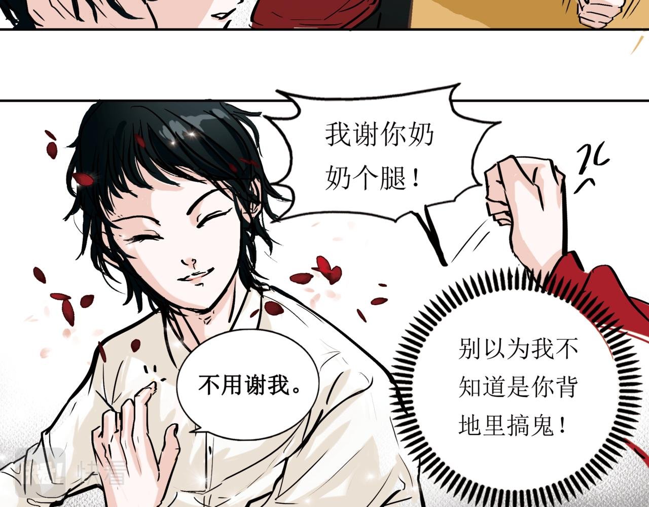 5 五藏会