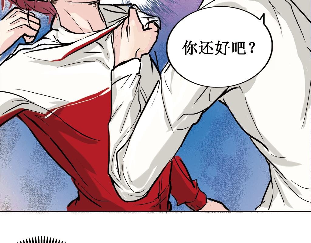 5 五藏会
