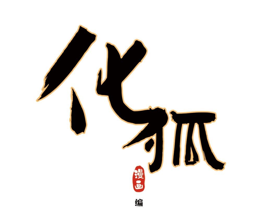 4.青铜终于王者了一回