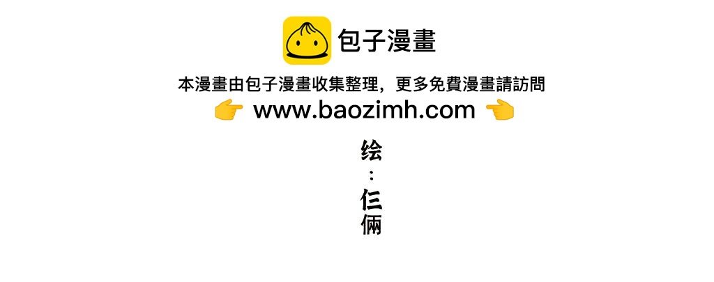 4.青铜终于王者了一回