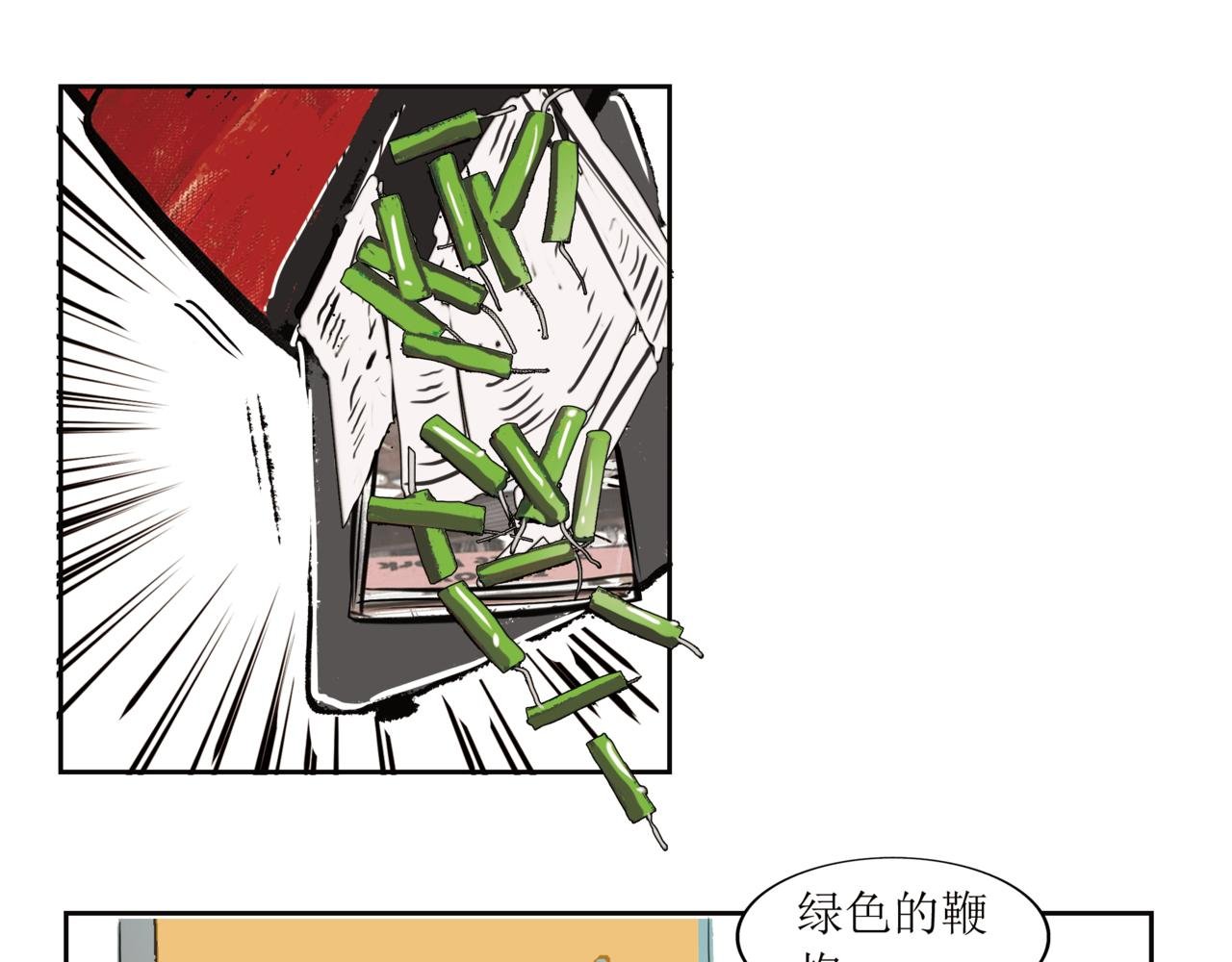 4.青铜终于王者了一回
