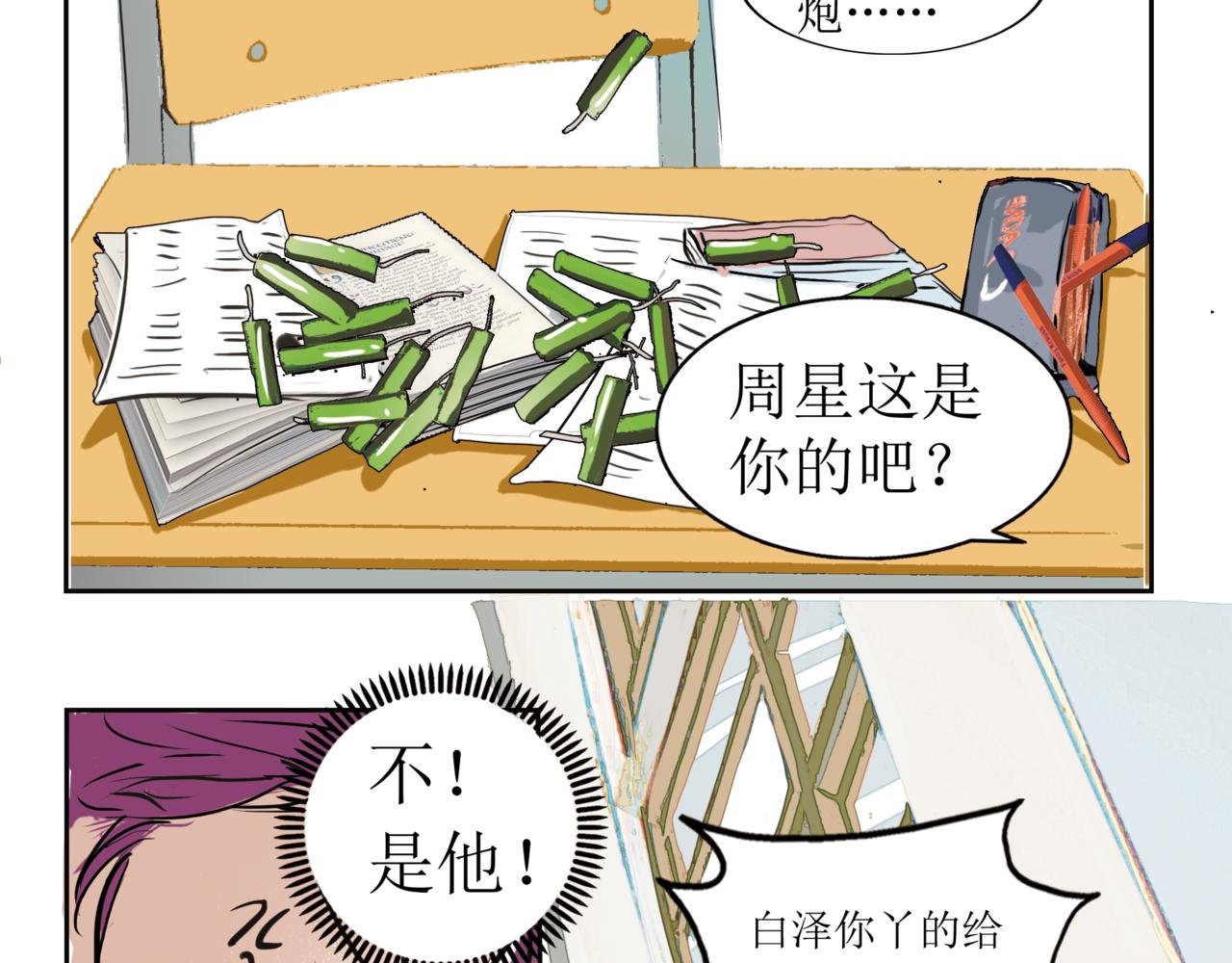 4.青铜终于王者了一回