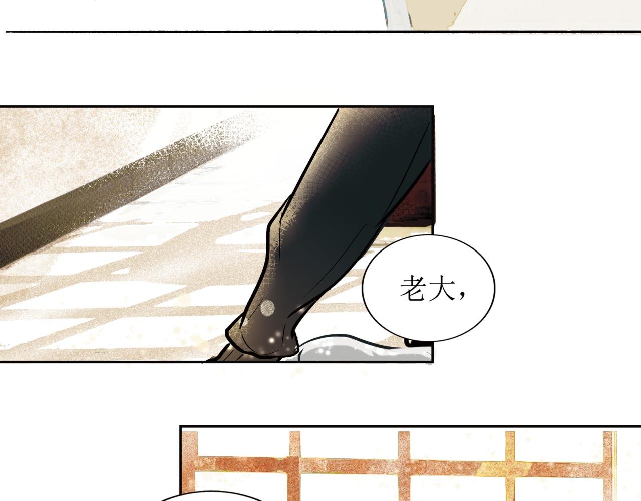 4.青铜终于王者了一回