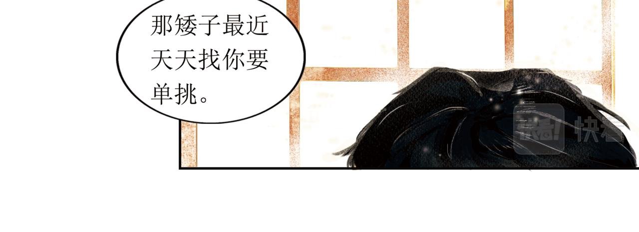 4.青铜终于王者了一回