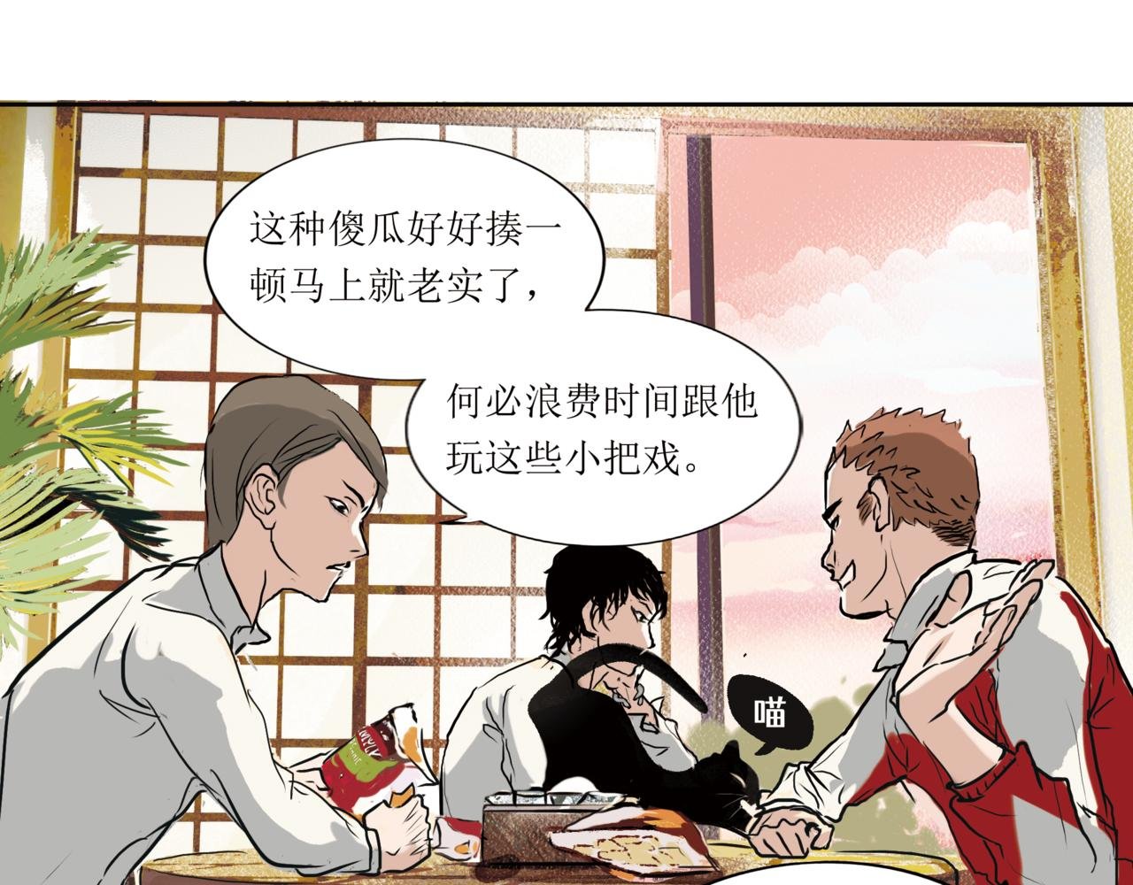 4.青铜终于王者了一回