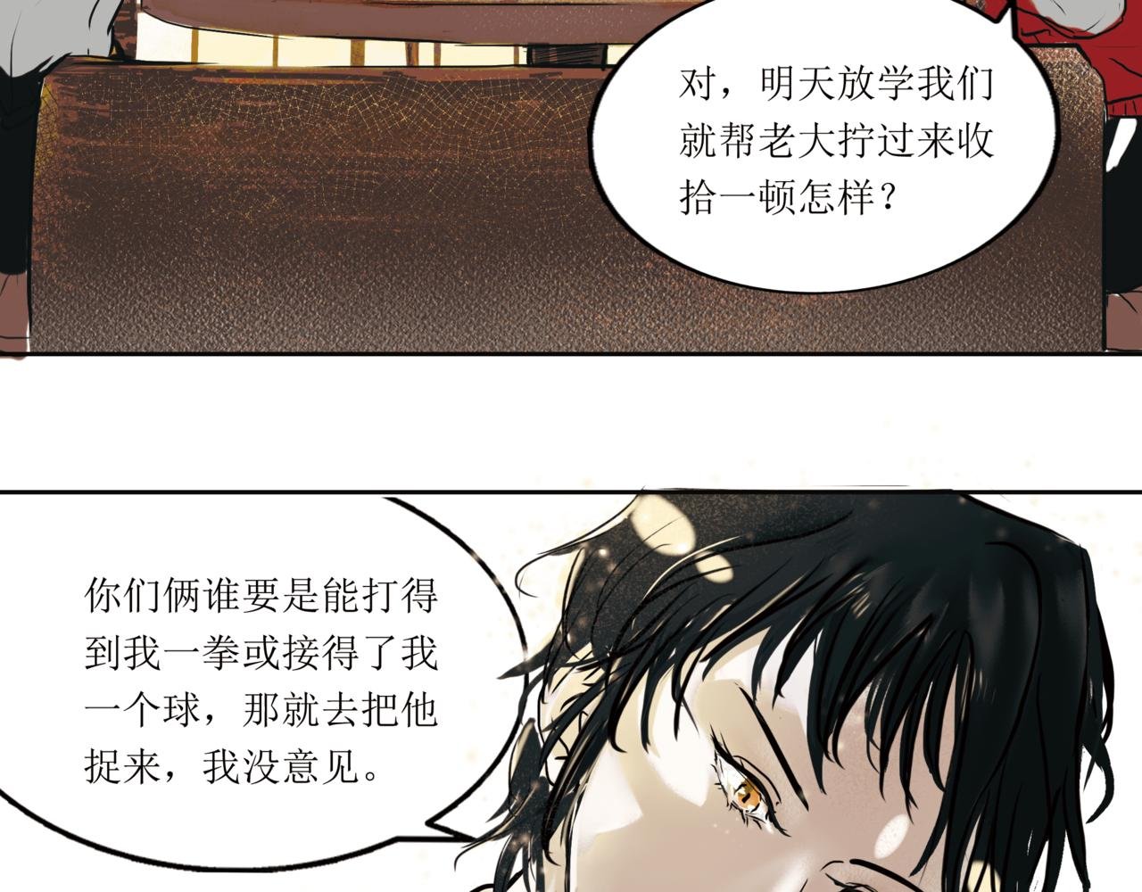 4.青铜终于王者了一回