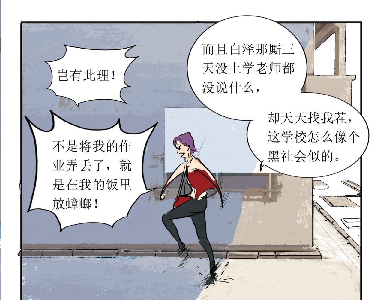 4.青铜终于王者了一回