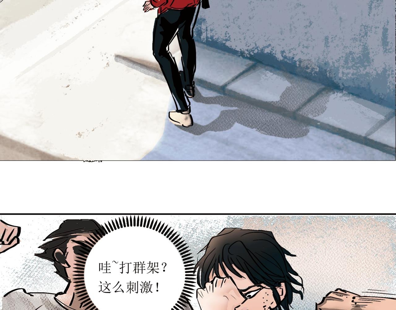 4.青铜终于王者了一回
