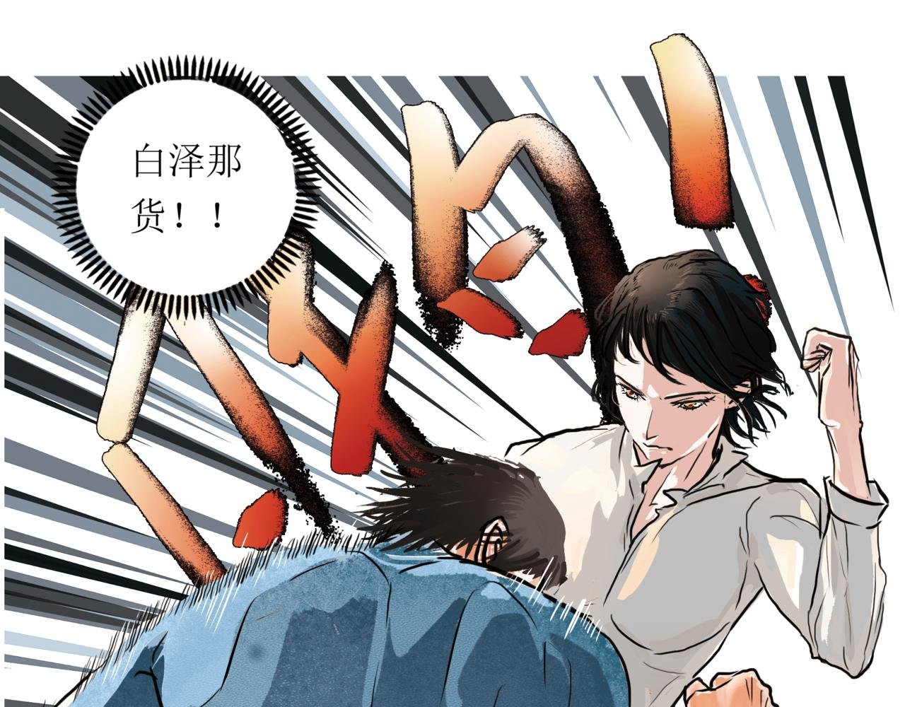 4.青铜终于王者了一回