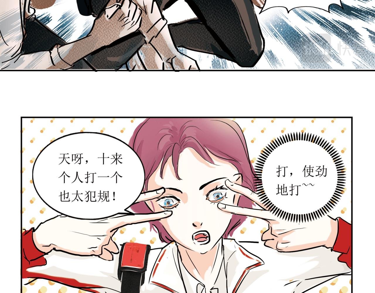 4.青铜终于王者了一回
