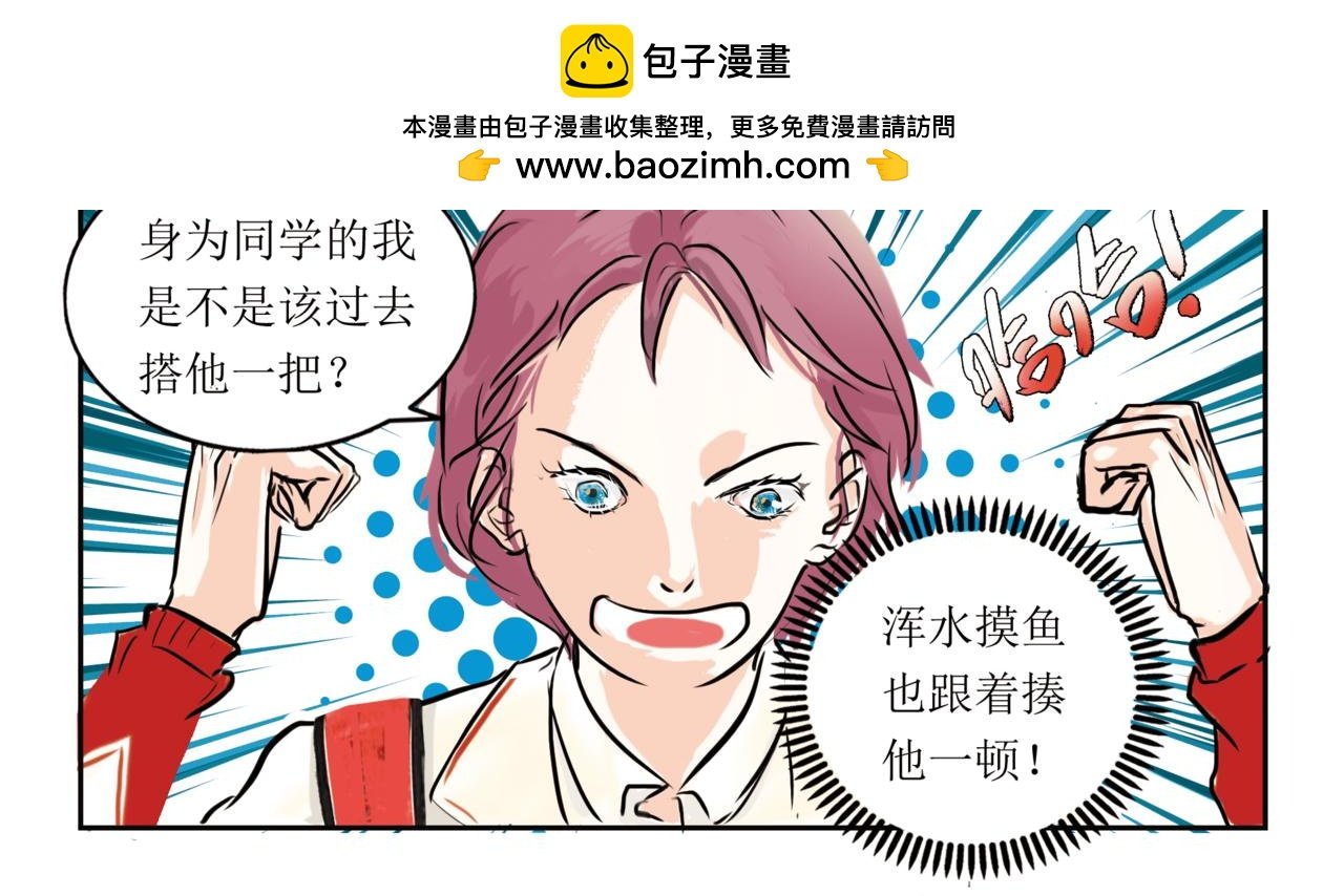4.青铜终于王者了一回