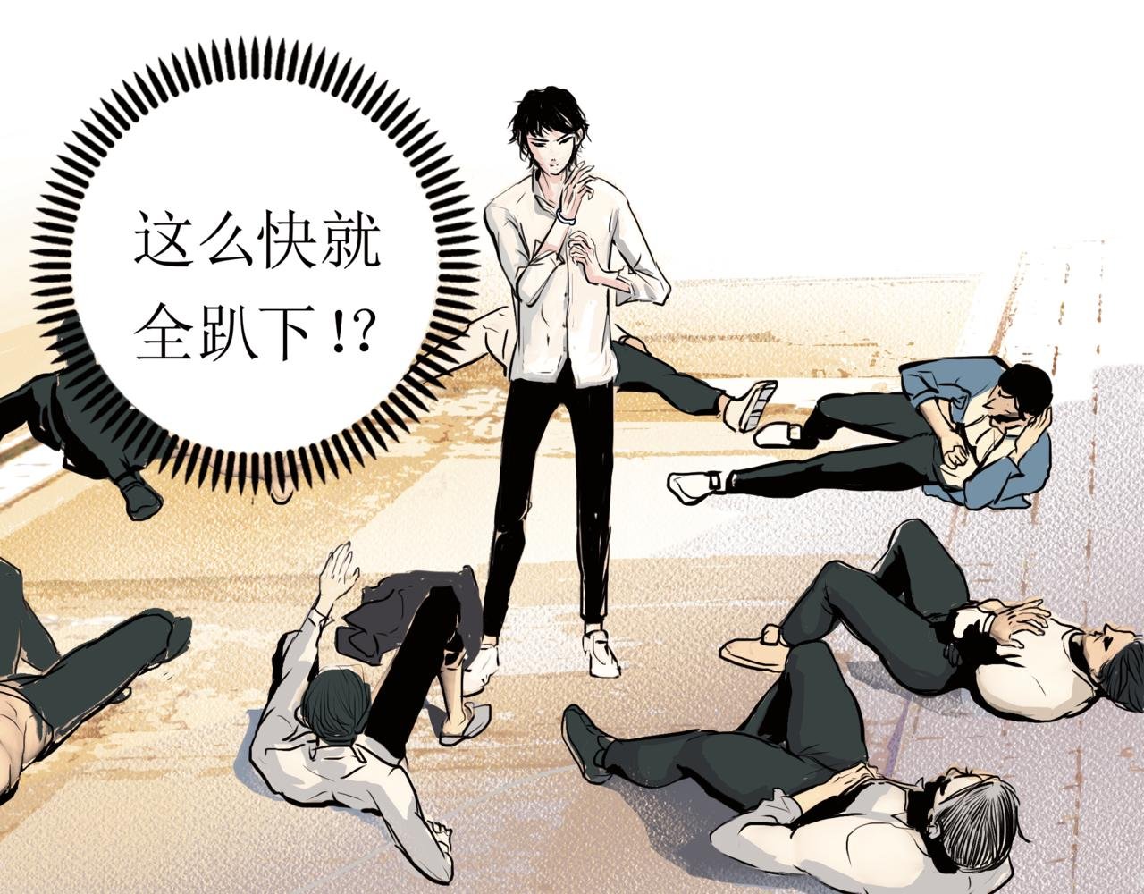 4.青铜终于王者了一回