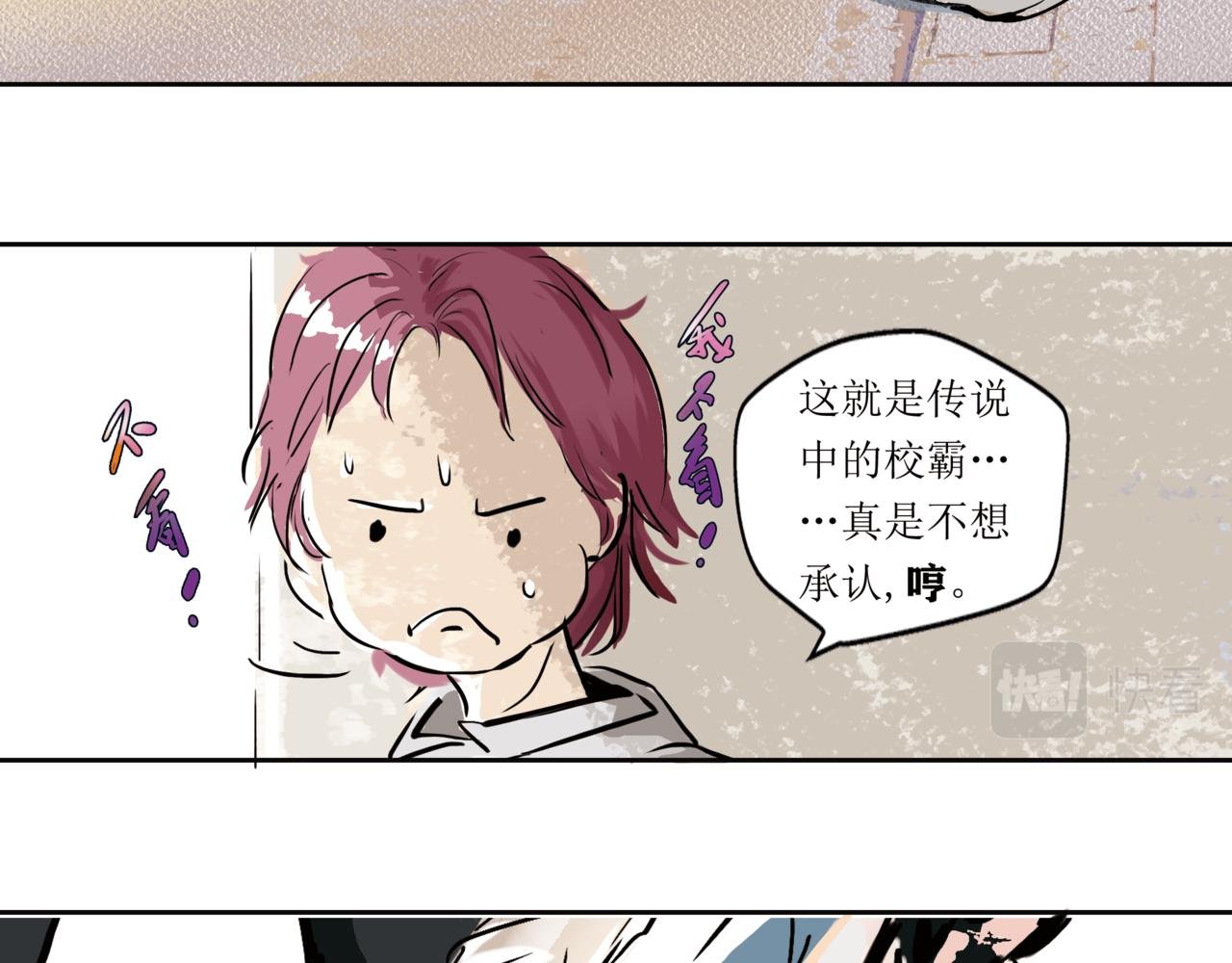 4.青铜终于王者了一回