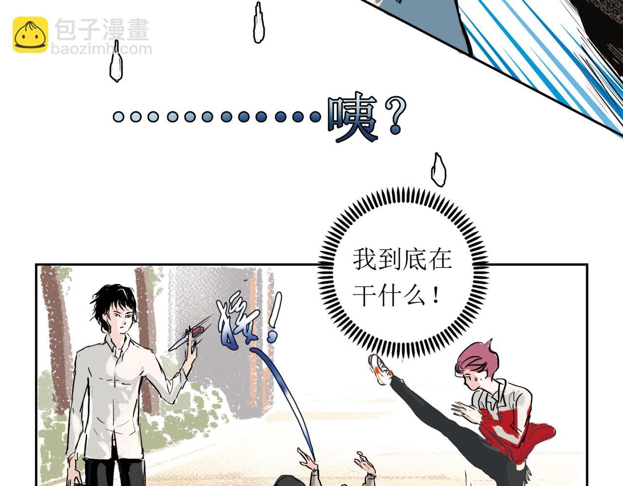 4.青铜终于王者了一回
