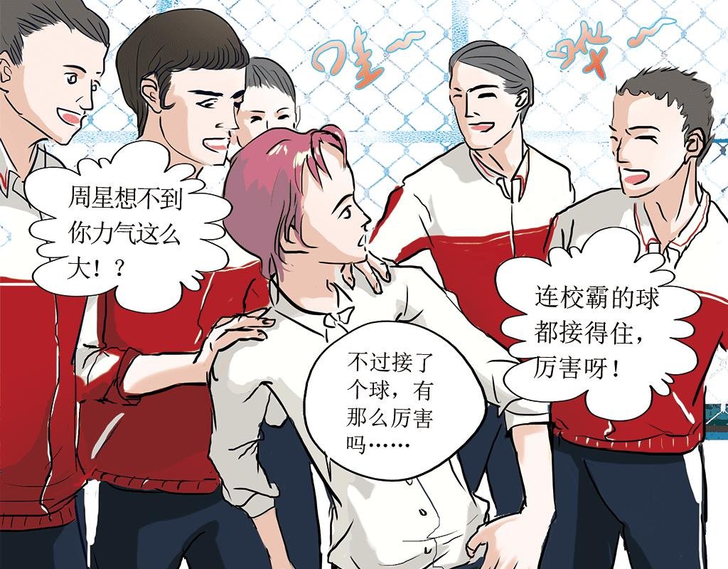 3. 幼稚鬼