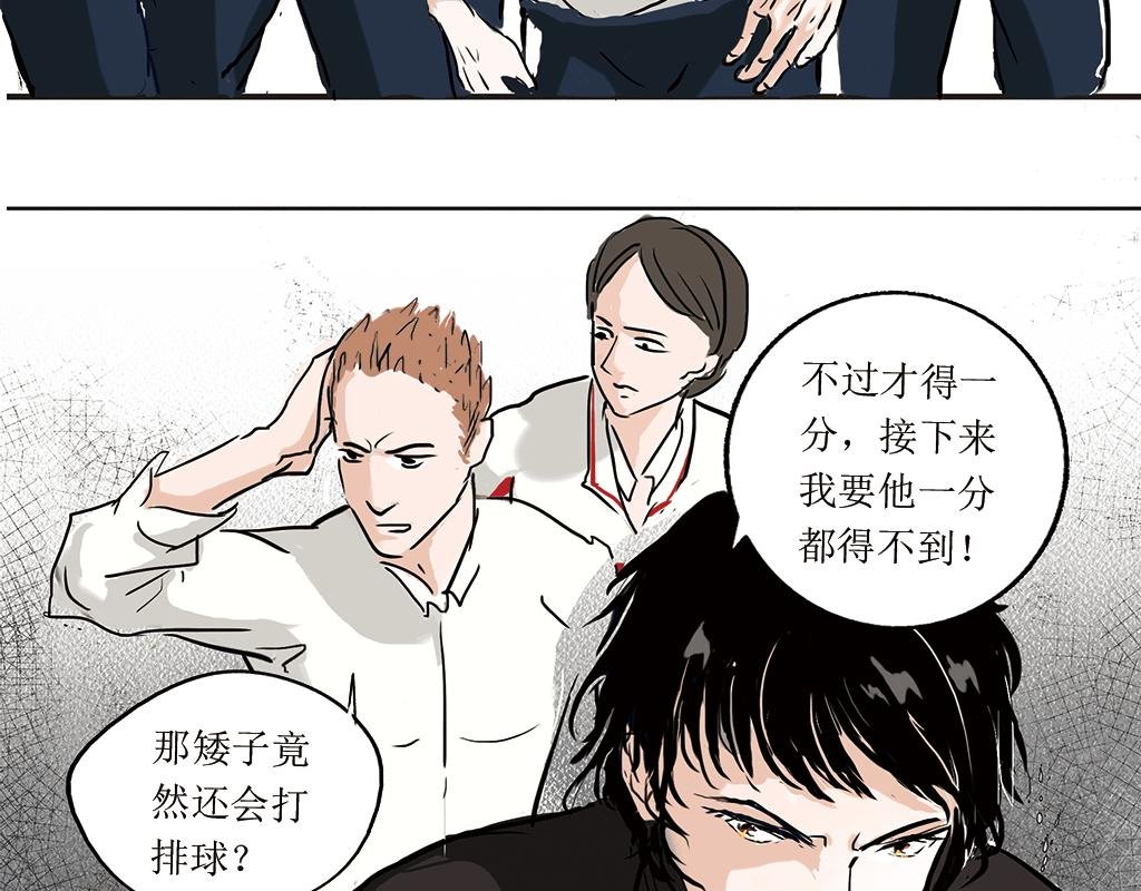 3. 幼稚鬼