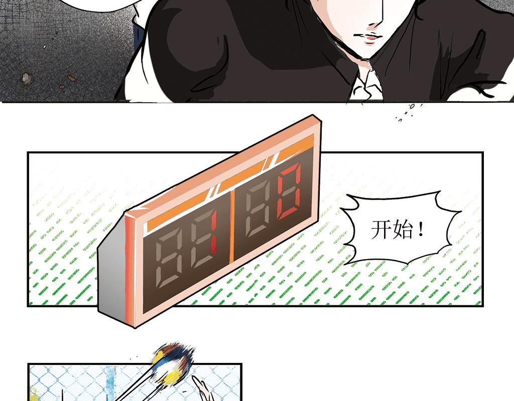 3. 幼稚鬼