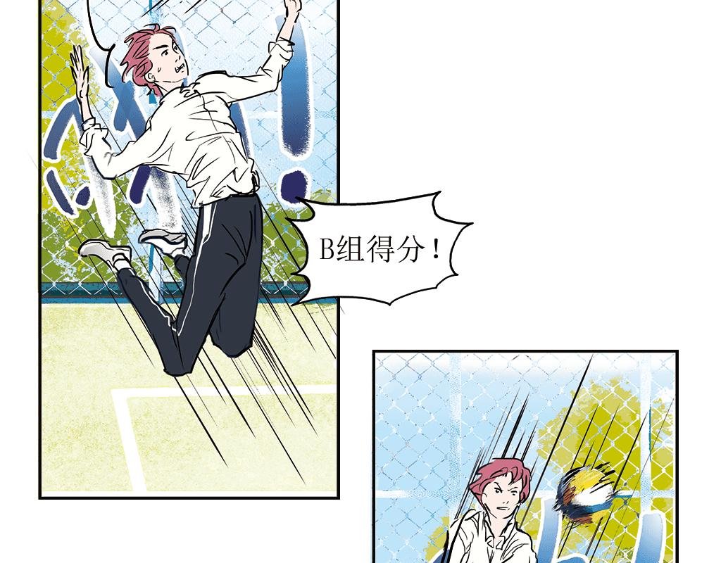 3. 幼稚鬼