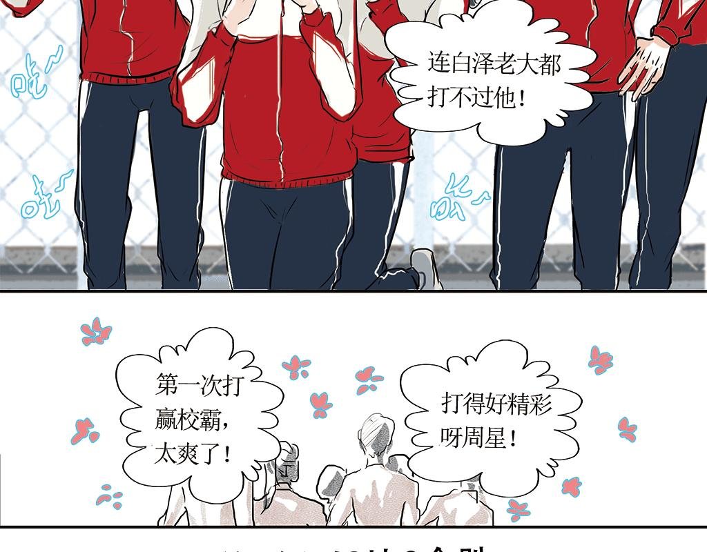 3. 幼稚鬼