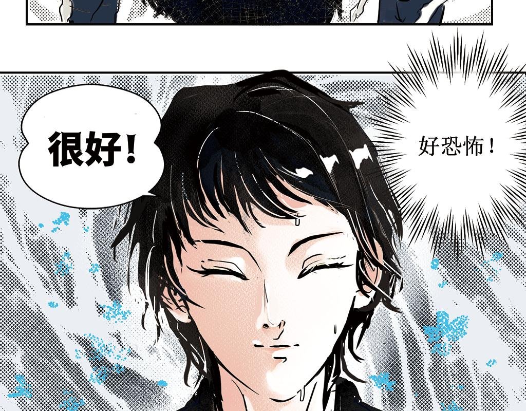 3. 幼稚鬼