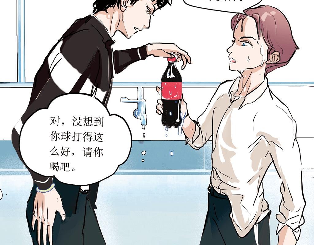 3. 幼稚鬼