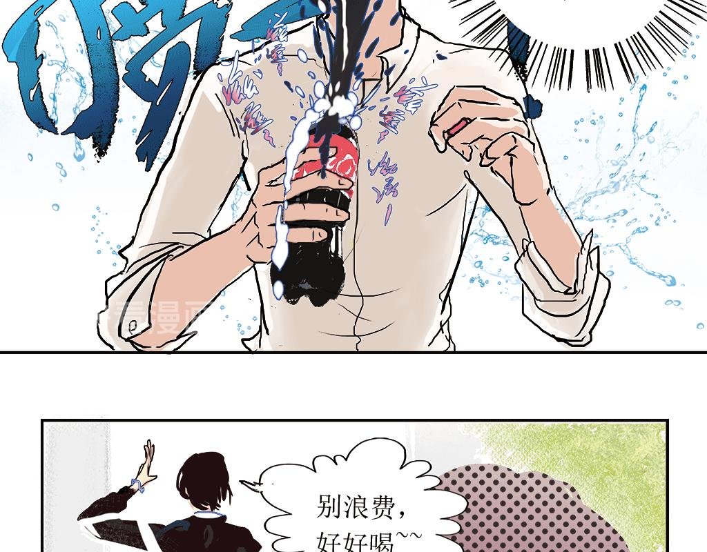 3. 幼稚鬼