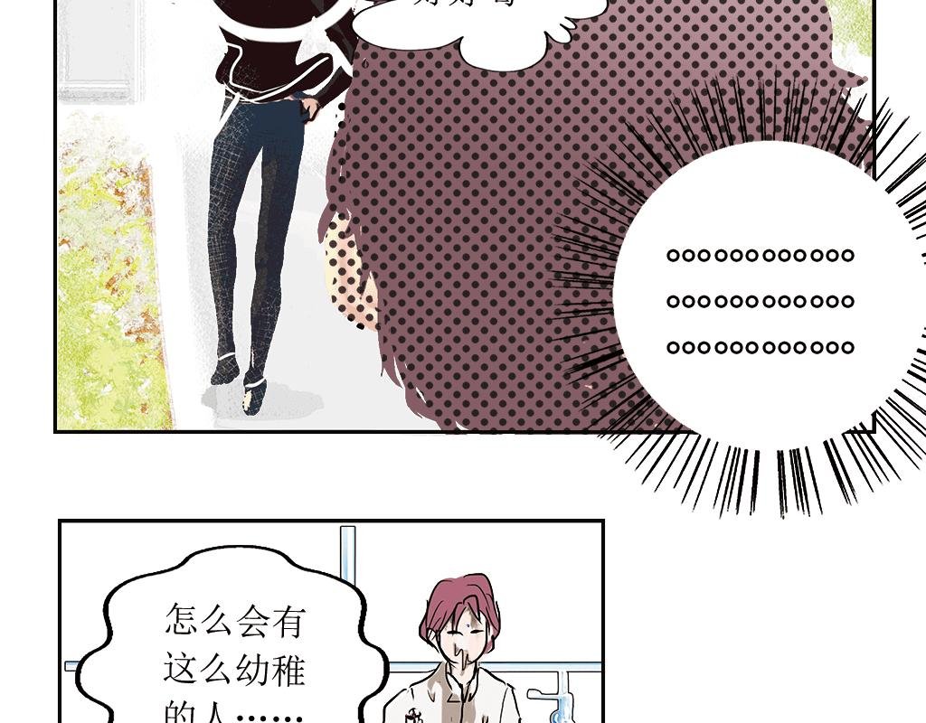 3. 幼稚鬼