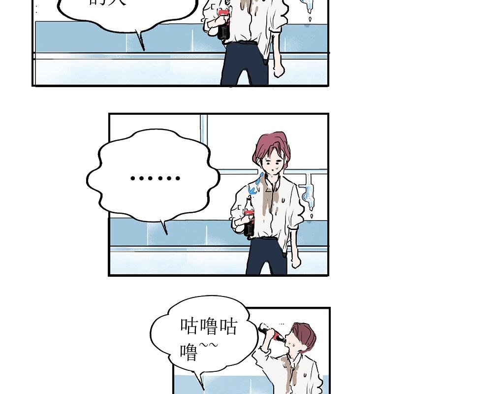 3. 幼稚鬼
