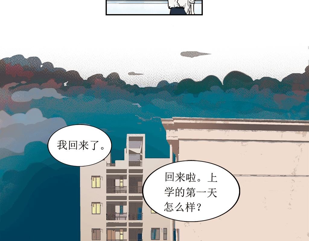 3. 幼稚鬼