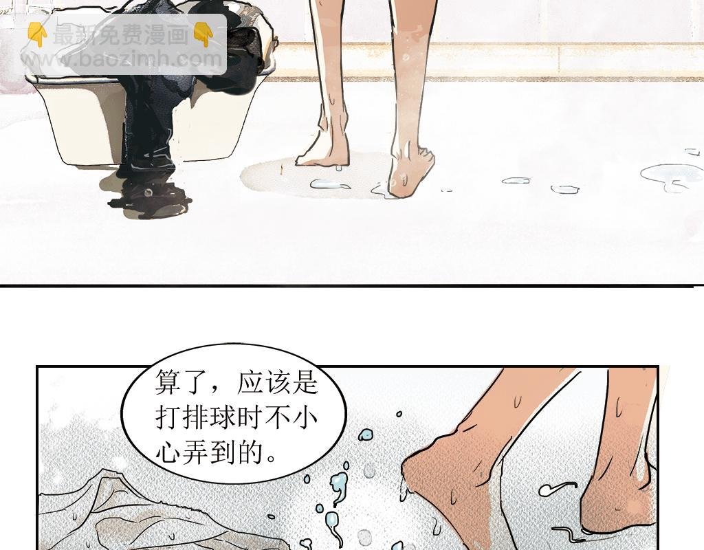 3. 幼稚鬼