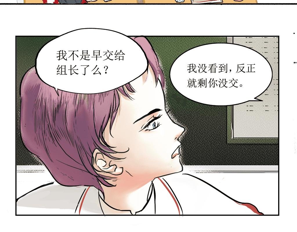 3. 幼稚鬼