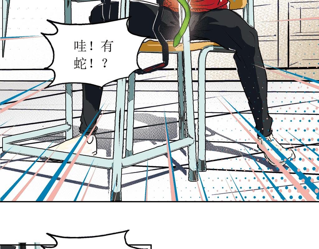 3. 幼稚鬼