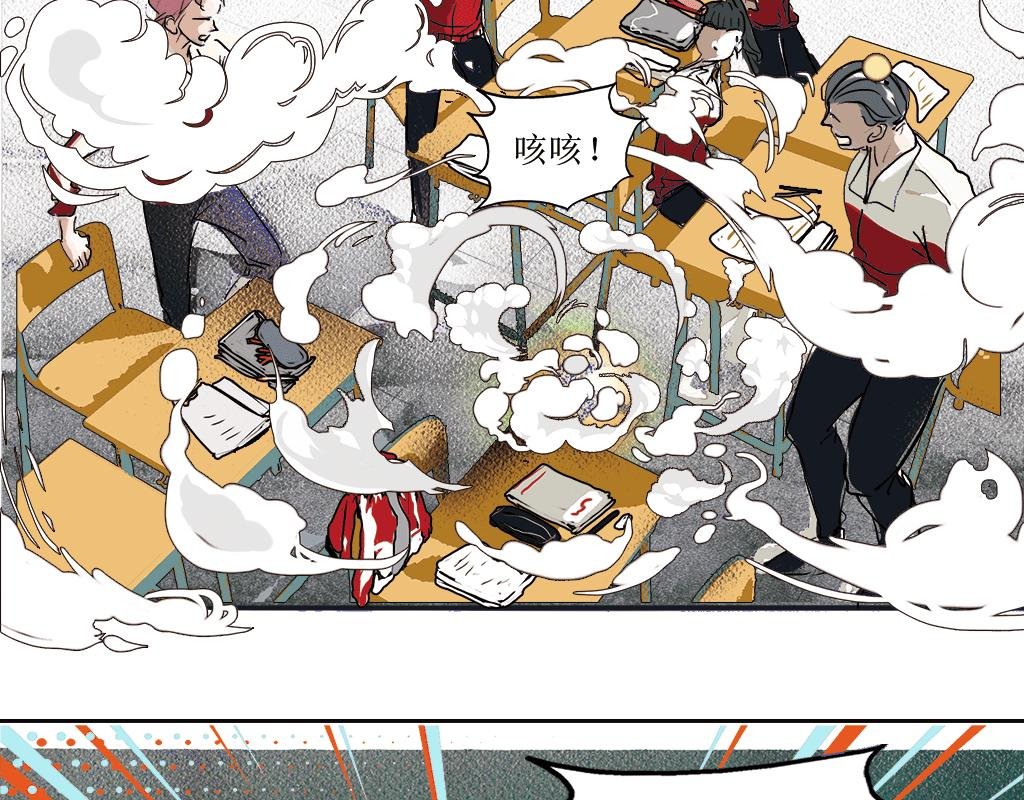 3. 幼稚鬼