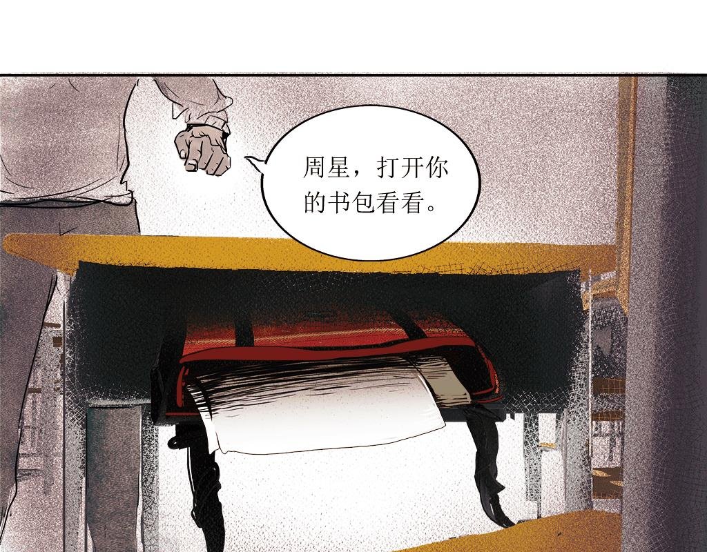3. 幼稚鬼