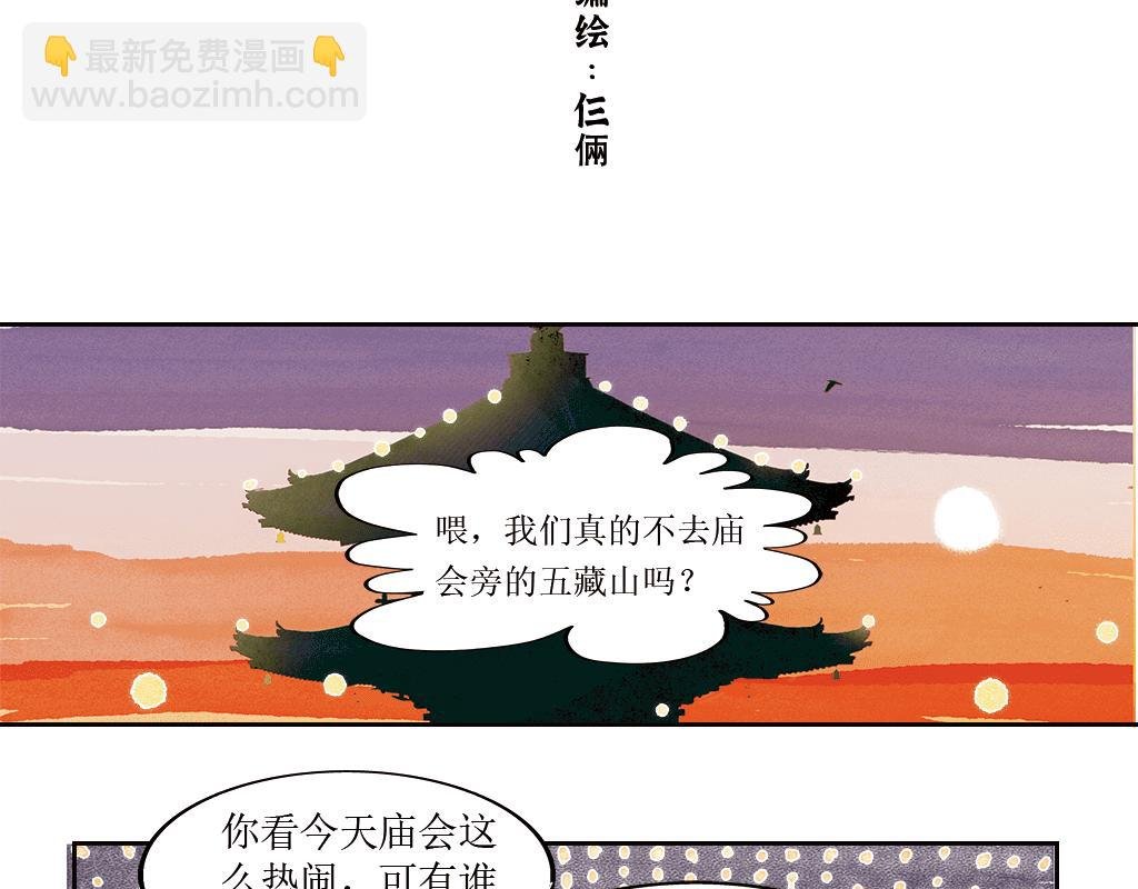 1+2章 以为是王者结果是青铜