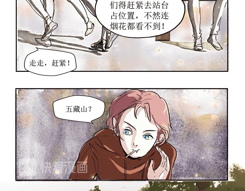 1+2章 以为是王者结果是青铜