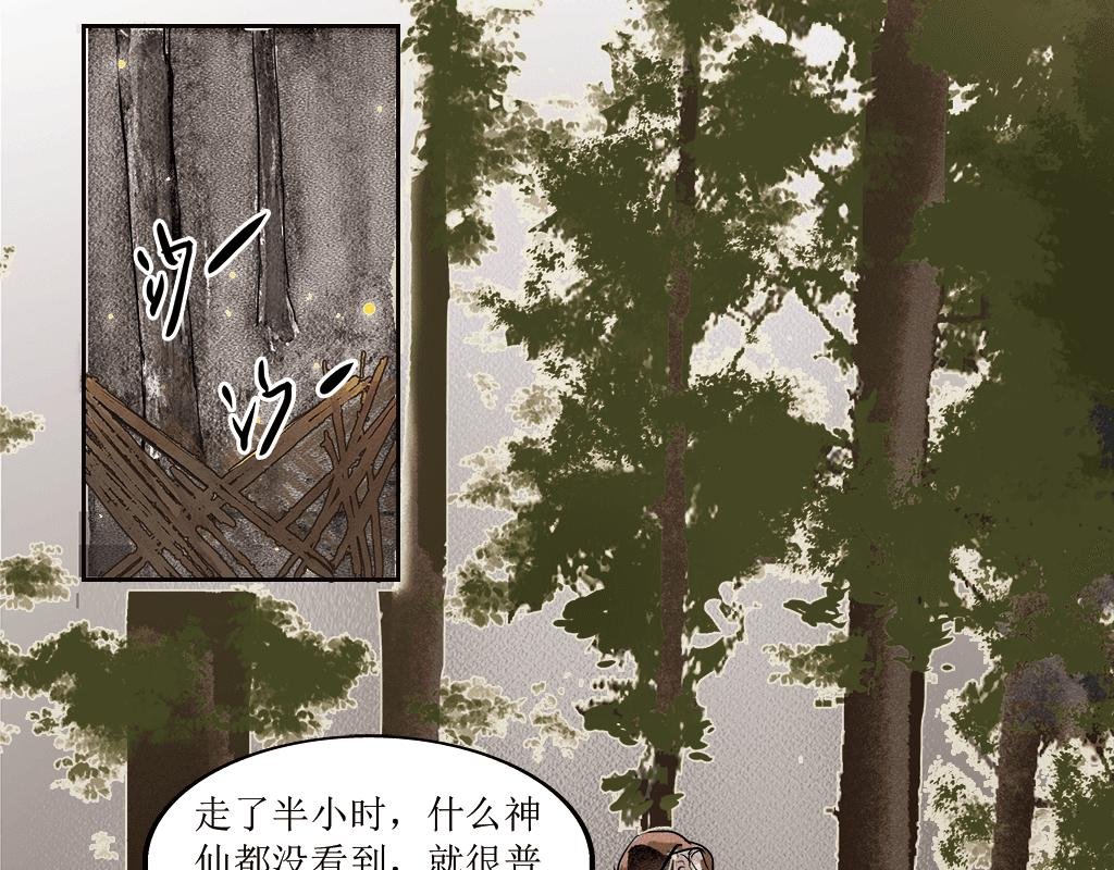 1+2章 以为是王者结果是青铜