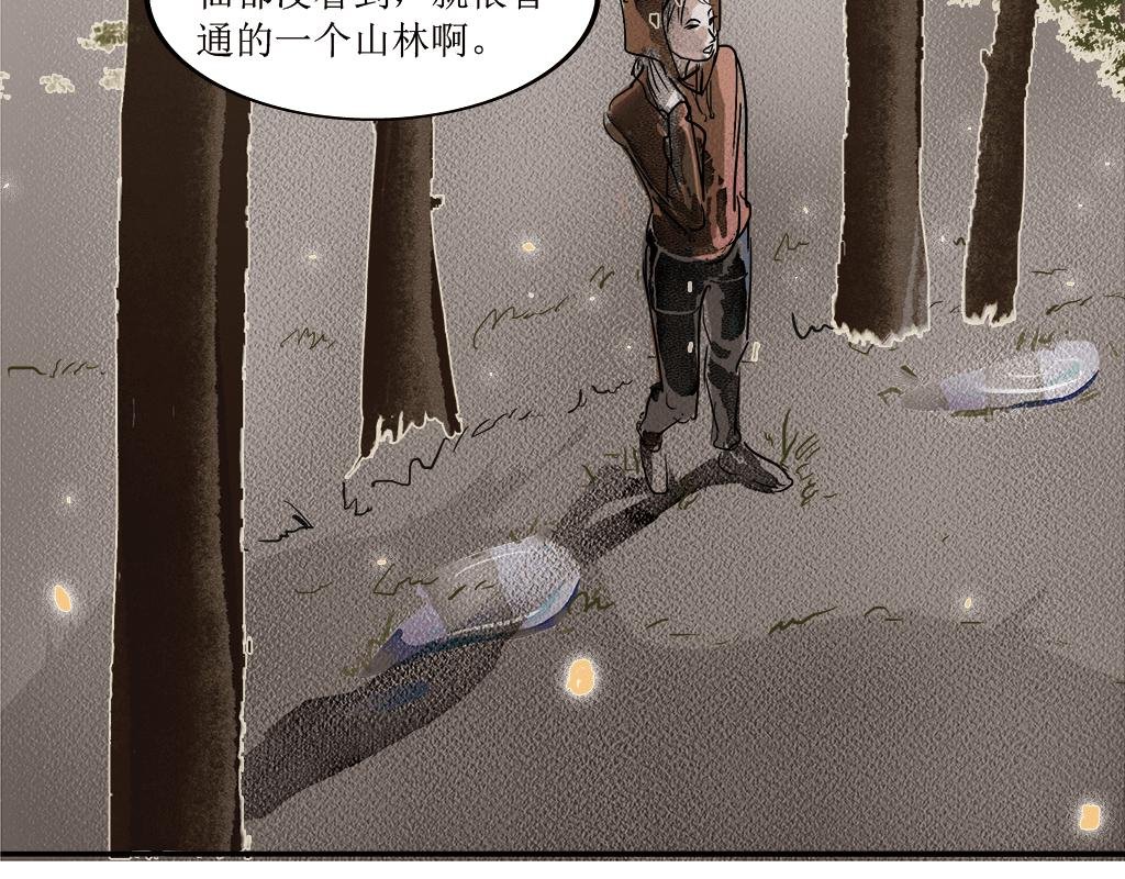 1+2章 以为是王者结果是青铜