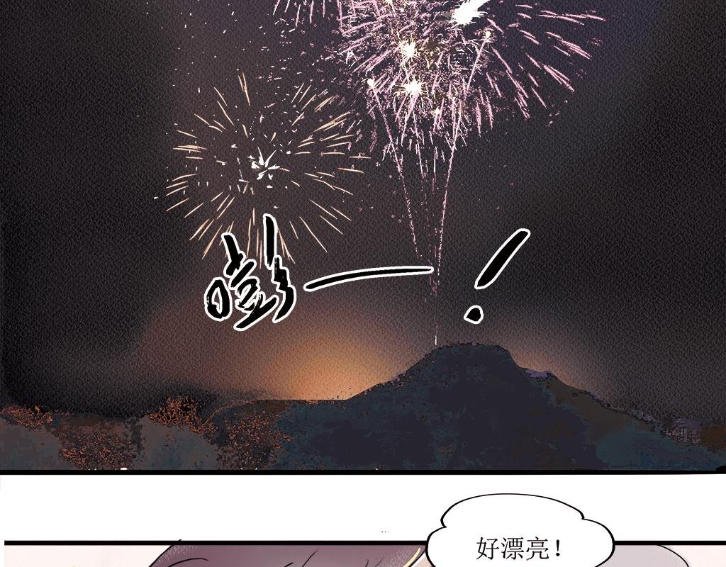 1+2章 以为是王者结果是青铜