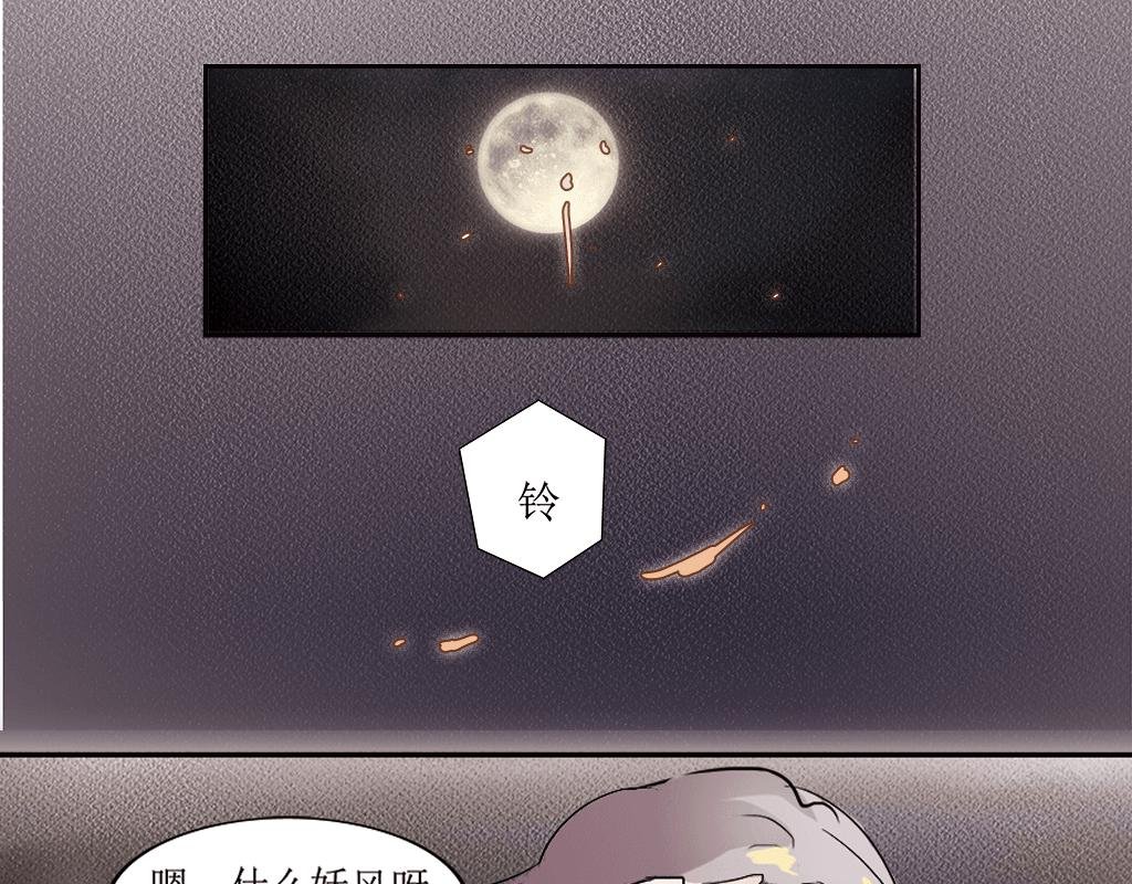 1+2章 以为是王者结果是青铜