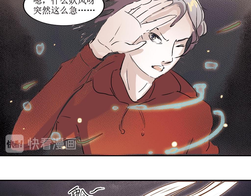 1+2章 以为是王者结果是青铜