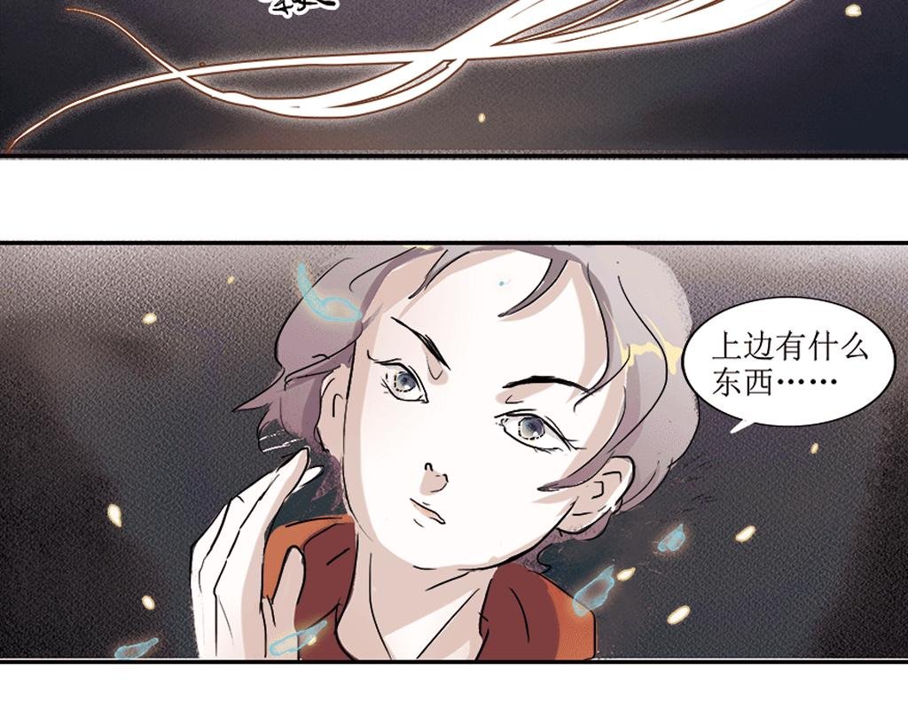 1+2章 以为是王者结果是青铜