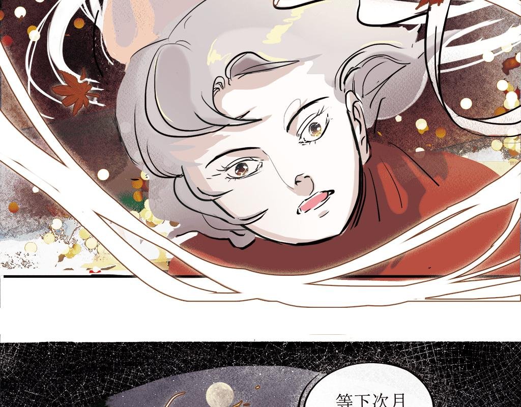 1+2章 以为是王者结果是青铜