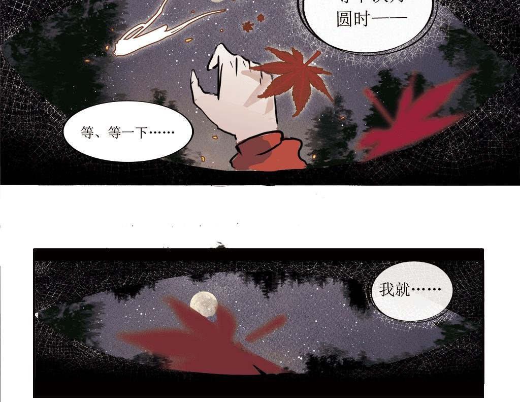 1+2章 以为是王者结果是青铜