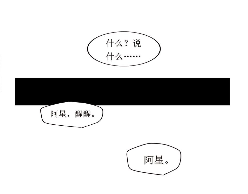 1+2章 以为是王者结果是青铜