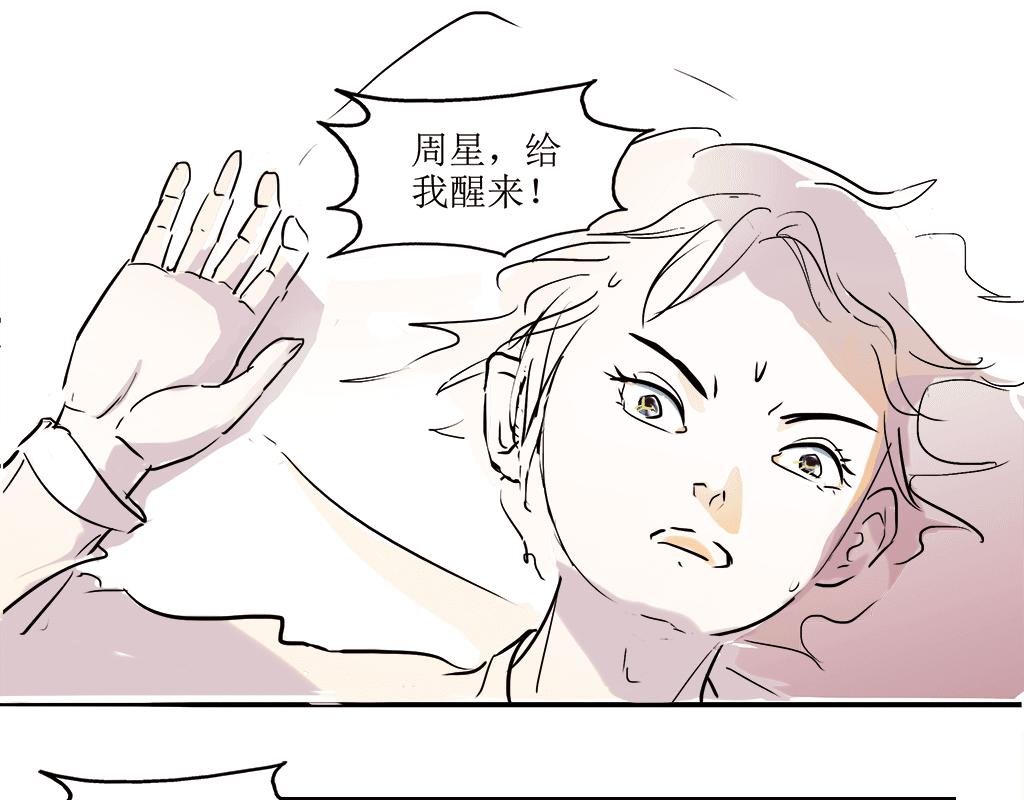 1+2章 以为是王者结果是青铜